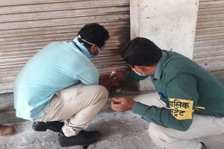 Lockdown: तय रेट से ज्यादा कीमत पर बेचा सामान, महासमुंद की 6 दुकानें सील, 5 हजार जुर्माना