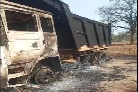 छत्तीसगढ़ में नक्सलियों का तांडव, सड़क निर्माण कार्य में लगे 7 वाहनों में आग लगाई