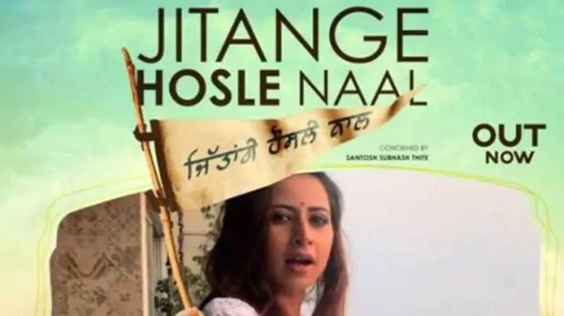 कोरोना वॉरियर्स को पंजाब इंडस्ट्री का खूबसूरत सलाम, वायरल हो रहा गाना- जितांगे हौसले नाल – Coronavirus lockdown punjabi industry new song on corona jitange hosle naal sargun mehta tmov