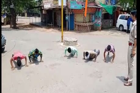 बेवजह घूमने वालों को रायपुर पुलिस ने दी अनोखी सजा, बीच रास्ते कराया Push-up