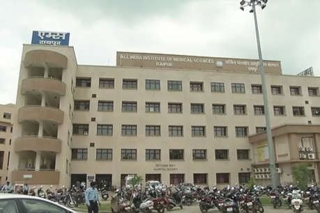 अच्छी खबर: रायपुर AIIMS में टेलिमेडिसन सेवा शुरू, इन नंबरों पर कॉल कर ले सकते है सलाह