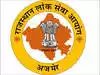 परीक्षा के 10 महीने बाद भी नहीं आ पाया RPSC RAS 2018 मुख्य परीक्षा का रिजल्ट, हजारों उम्मीदवार परेशान 