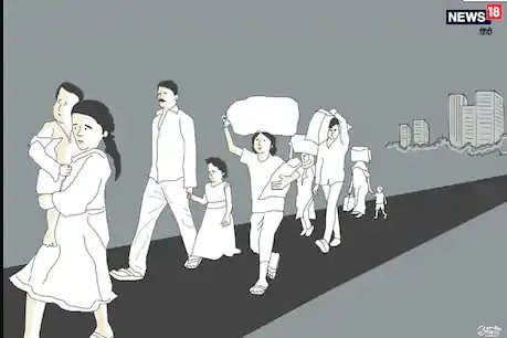 आंध्र प्रदेश से आए 23 मजदूर दंतेवाड़ा क्वारंटाइन सेंटर से गायब, तलाश में जुटी पुलिस