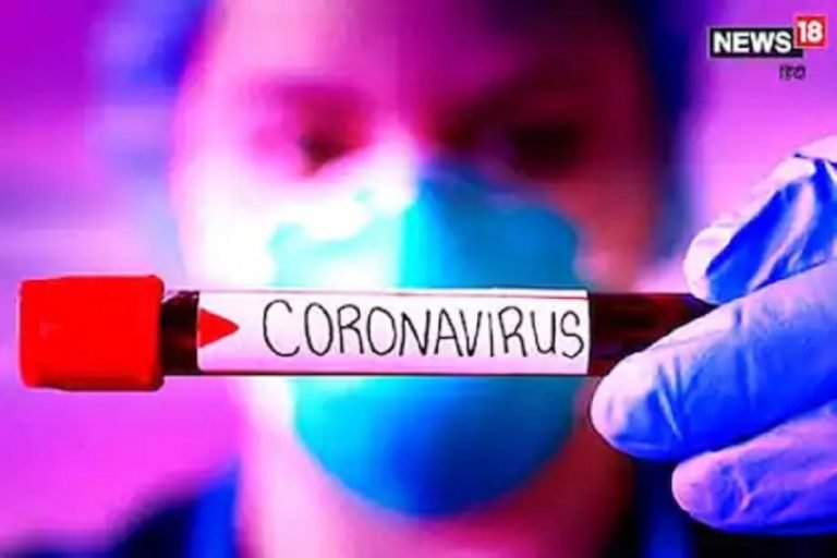 COVID-19 Update: 8 घंटों में मिले 19 नए मरीज, अब छत्तीसगढ़ के इन जिलों तक पहुंचा संक्रमण, COVID-19 update live 19 new coronavirus patients found chhattisgarh two more districts infected | raipur – News in Hindi