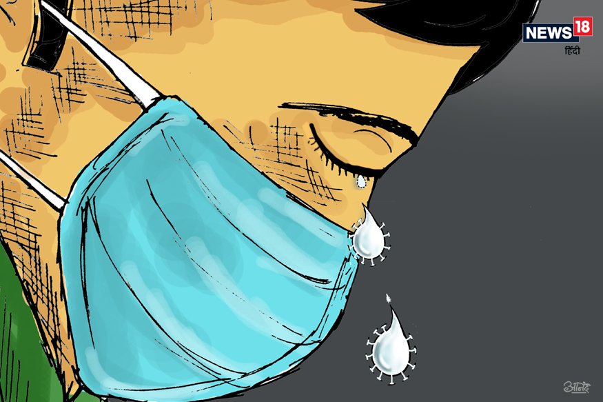 1589951055_Corona-illustration-1.jpg