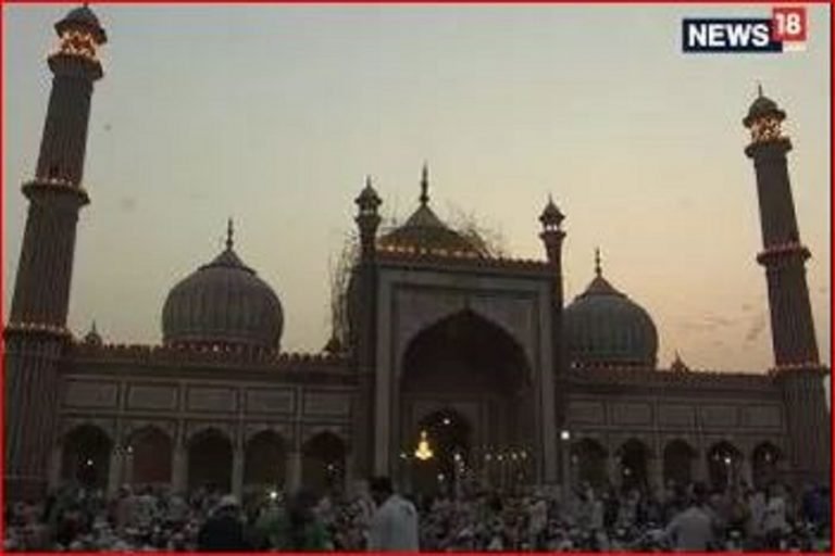 Eid 2020: अब घर से पढ़ी जाएगी चाश्त की नमाज, इस नियम का होगा पालन, Eid ul Fitr 2020 muslims to read namaz from home obeying lockdown 4 rules social distancing | raipur – News in Hindi