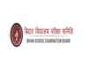 Bihar Board 10th Result 2020: कल दोपहर या उसके बाद आएगा रिजल्ट, टॉपर्स को वेरीफाई करने में हुई थोड़ी देरी 