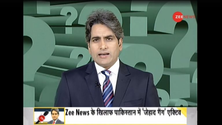 pakistani man threatens zee news editor in chief sudhir chaudhary for exposing zameen jihad | ZEE NEWS के एडिटर-इन-चीफ सुधीर चौधरी को मिल रहीं पाकिस्‍तान से जान से मारने की धमकियां