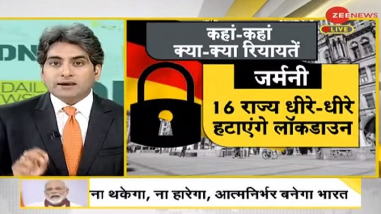 DNA ANALYSIS: what is the condition of Lockdown in other countries | DNA ANALYSIS: चीन में वापस लौटा कोरोना वायरस, बाकी देशों में क्या है Lockdown का हाल