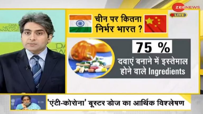 DNA ANALYSIS: India must reduce its dependence on China | DNA ANALYSIS: भारत को कम करनी होगी चीन पर निर्भरता, बाजार पर ड्रैगन का है कब्जा
