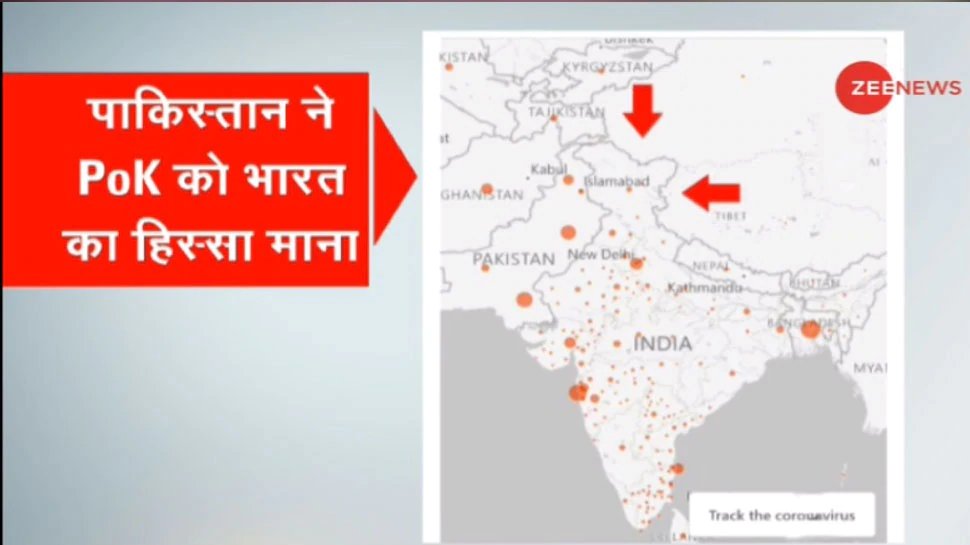 Pakistan govt website accepts Pok as a part of India| पाकिस्‍तान ने कबूला, सरकारी वेबसाइट में PoK को भारत का हिस्‍सा माना