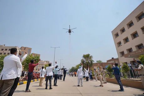 कोरोना के योद्धाओं को सेना का सलाम! रायपुर AIIMS में हेलीकॉप्टर से की फूलों की बारिश कोरोना के योद्धाओं को सेना का सलाम! रायपुर AIIMS में हेलीकॉप्टर से की फूलों की बारिश