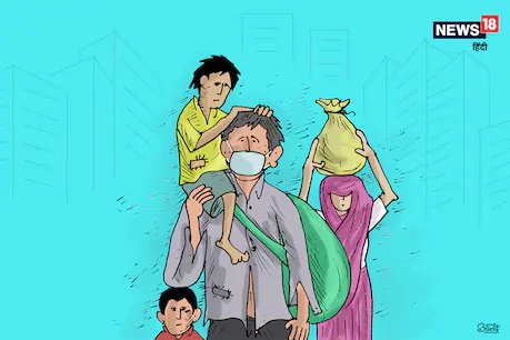 भोपाल में फंसे है छत्तीसगढ़ के 150 मज़दूर, अब लौटना चाहते हैं अपने घर