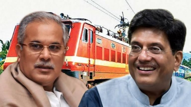 सीएम भूपेश बघेल बोले- झूठ बोलते हैं रेल मंत्री पीयूष गोयल