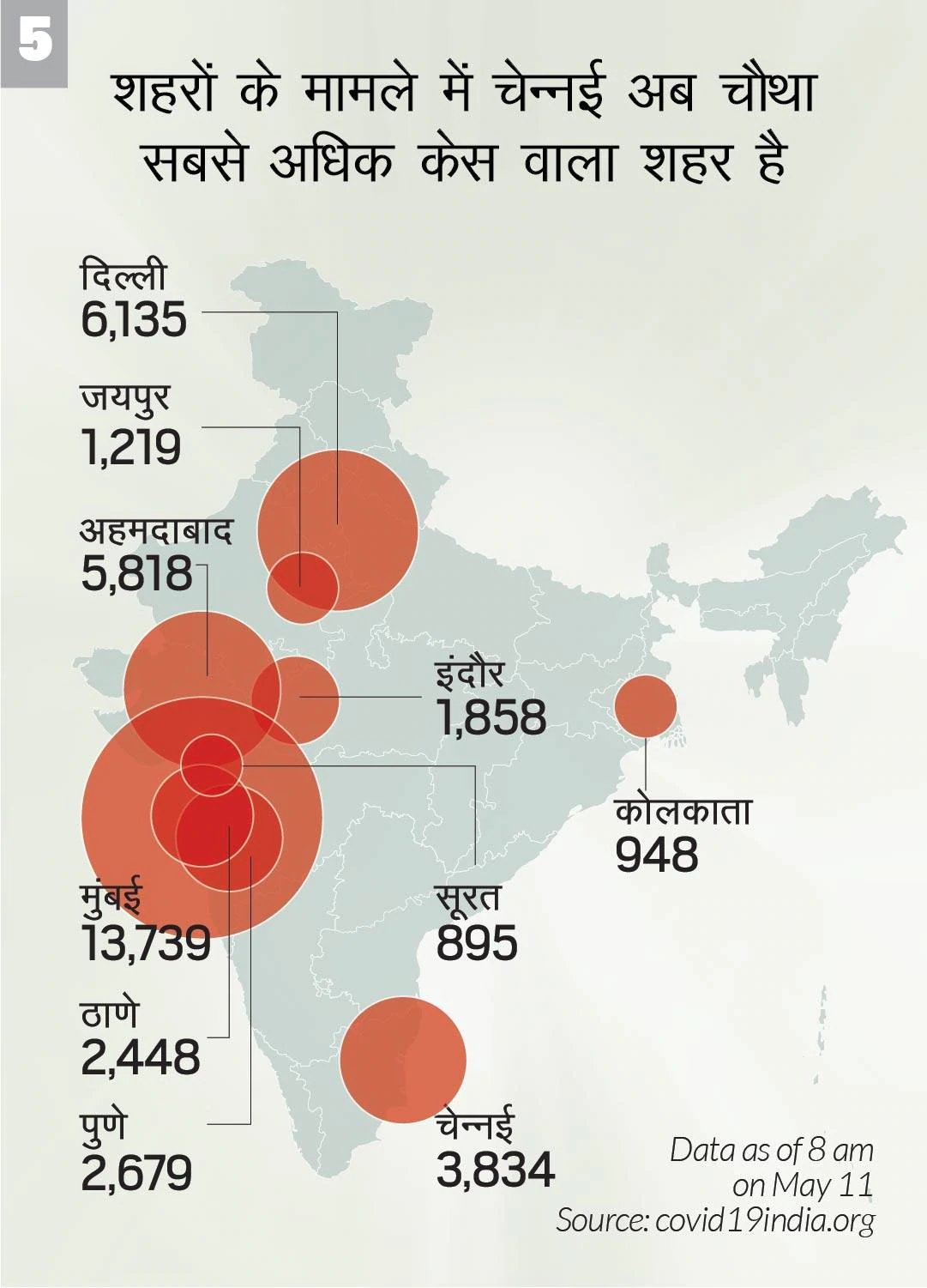 how-tamil-nadu-lost-its-way-11_051120093011.jpg