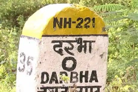 छत्तीसगढ़: 7 साल पहले आज ही के दिन 'लाल' हुआ था झीरम, वो मंजर याद कर होती है सिहरन