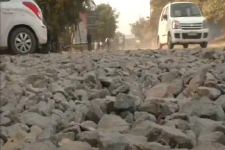 3 साल में 50% भी नहीं बन पाई 50 KM सड़क, 205 करोड़ की लागत का ये काम बना मुसीबत