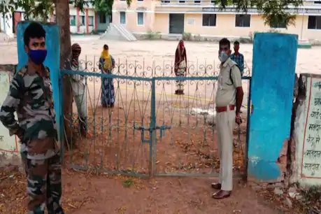 रायगढ़ के क्वारंटाइन सेंटर से भागने की कोशिश कर रहा था युवक, मामला दर्ज