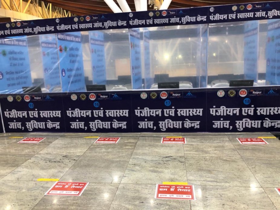 covid 19 in chhattisgarh, flights schedule, raipur airport new schedule, lockdown flight schedule, new rules for airport, flights from raipur, flight booking from raipur, रायपुर एय़रपोर्ट, रायपुर एयरपोर्ट से फ्लाइट, फ्लाइट का शेड्यूल, रायपुर से फ्लाइट का शेड्यूल, फ्लाइट के नए नियम, रायपुर एयरपोर्ट