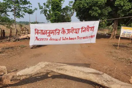 COVID-19: कोरोना ने बिगाड़े रिश्ते, पहली बार सुकमा के इस गांव ने सील किया अपना बॉर्डर