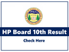 HP Board 10th Result 2020: रिजल्ट जारी, 68.11% स्टूडेंट्स सफल 