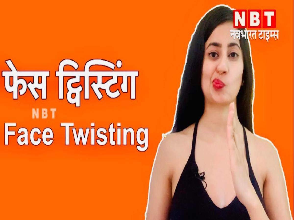 NBT