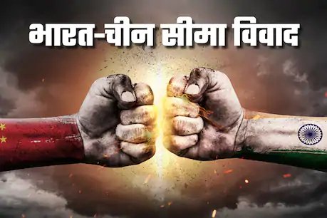 भारत-चीन विवाद : गलवान वैली में शहीद हुए जवान गणेश राम के नाम पर होगा स्कूल, मुख्यमंत्री ने किया ऐलान