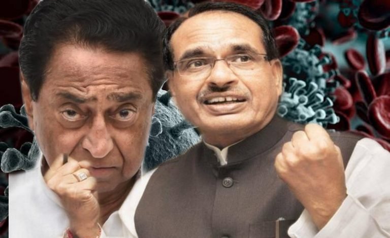 कमलनाथ सरकार गिराने पर सियासी संग्राम; शिवराज ने कमलनाथ को कहा पापी..!