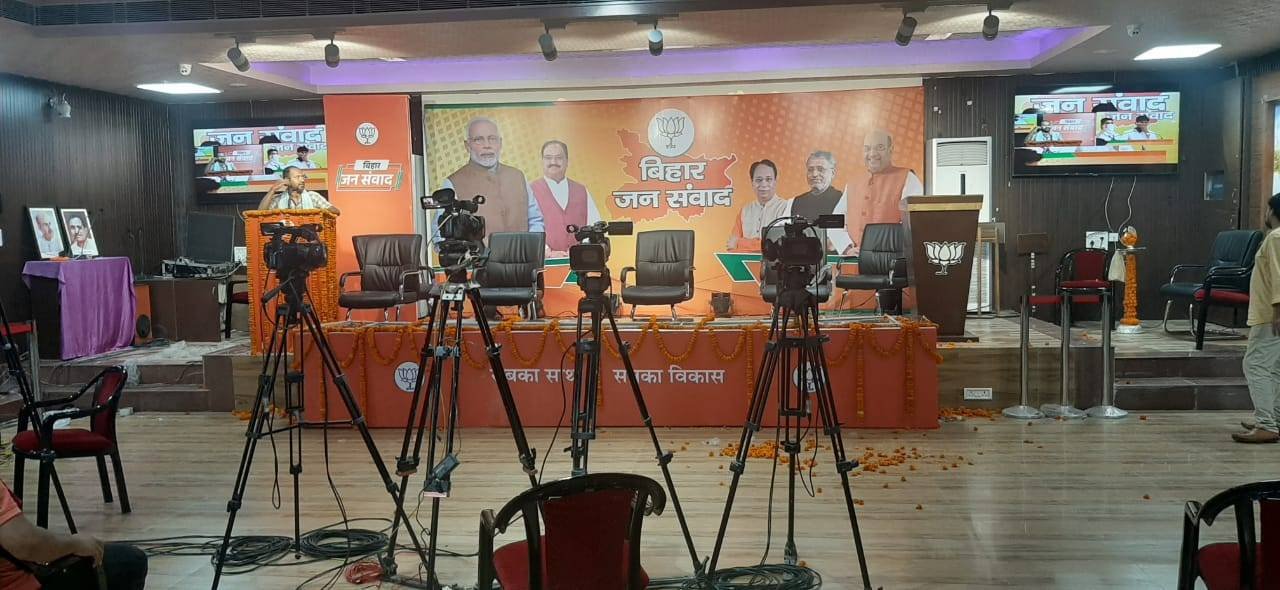 bjp_060720023225.jpg