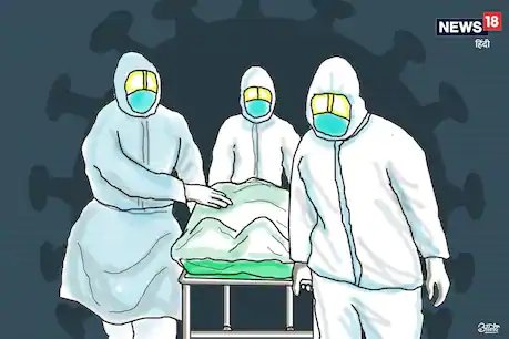 COVID-19 Update: मरीजों का आंकड़ा बढ़कर हुआ 1662, एक्टिव केस 939, अब तक 8 की मौत