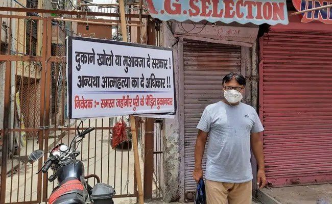 दिल्ली: जहांगीरपुरी का बाजार खुला, दुकानदारों ने दी थी हड़ताल की धमकी
