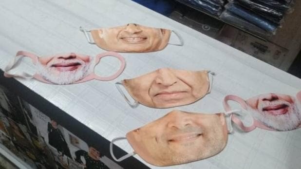 mask_in_demand.jpg_1592341600_618x347.jpeg
