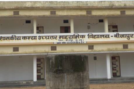 25 साल पहले कांग्रेसी नेता की पहल से खुला स्कूल अब कांग्रेस की सरकार में हुआ बंद, अब 779 छात्राओं के भविष्य पर संकट
