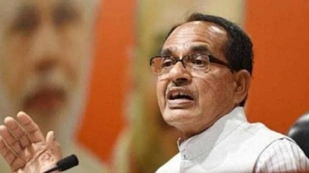 shivraj_singh_chouhan_1591466924_618x347.jpeg
