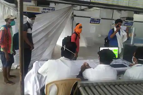 एक साथ टिकट चेकिंग और थर्मल स्कैनिंग, कोरोना संक्रमण को रोकने के लिए रायपुर स्टेशन पर लगी ये खास मशीन