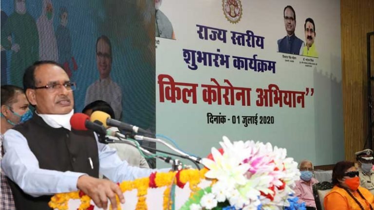 मध्यप्रदेश को बनायें कोरोना मुक्त और रोगमुक्त