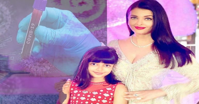 aishwarya rai bachchan home quarantine: Corona Positive Aishwarya Rai: बंगले में क्वारंटाइन हुईं ऐश्वर्या, जानें कोरोना संक्रमित होने पर क्या करना चाहिए और क्या नहीं – aishwarya rai bachchan and her daughter aaradhya are corona positive and home quarantine know does and don’ts during quarantine period in hindi