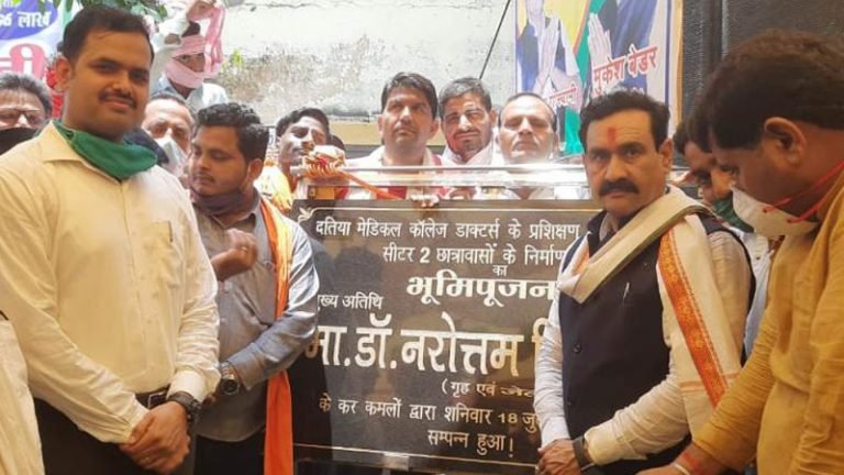 गरीबों के साथ छलावा बर्दाश्त नहीं : मंत्री डॉ. मिश्रा