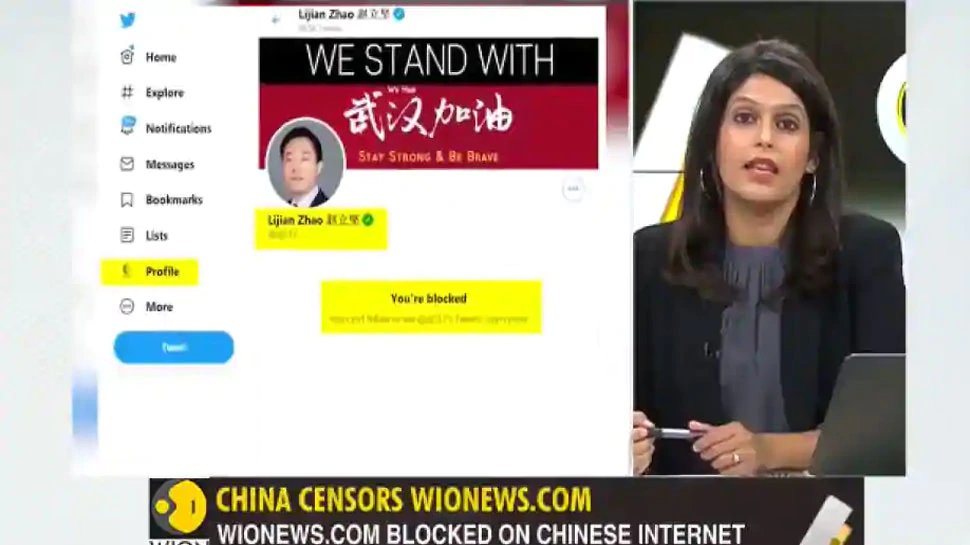 #ChinaBlocksWION: Readers stand in solidarity with WION| #ChinaBlocksWION: चीन ने भले ही WION को ब्‍लॉक किया, लेकिन जनता के समर्थन से शर्मसार हुआ