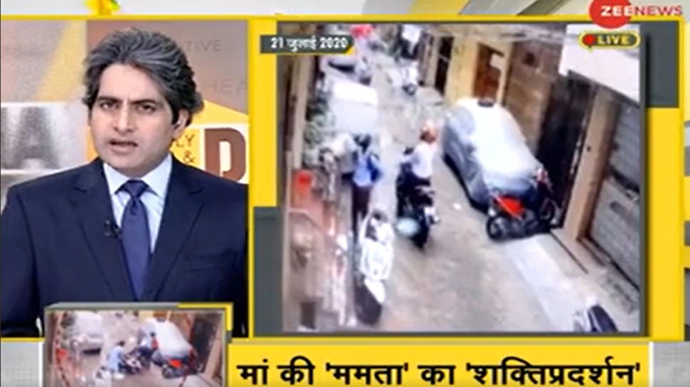 DNA analysis of worlds brave mothers | DNA ANALYSIS: मां की ‘ताकत’ का ‘ममतामयी’ विश्लेषण