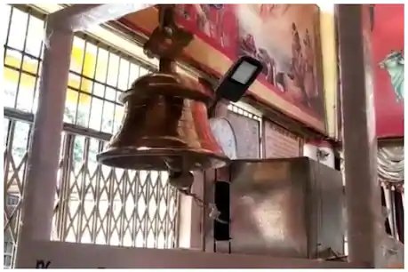 विंध्यवासिनी मंदिर में लगी सेंसर वाली घंटी, Corona संक्रमण से बचाव की जुगाड़