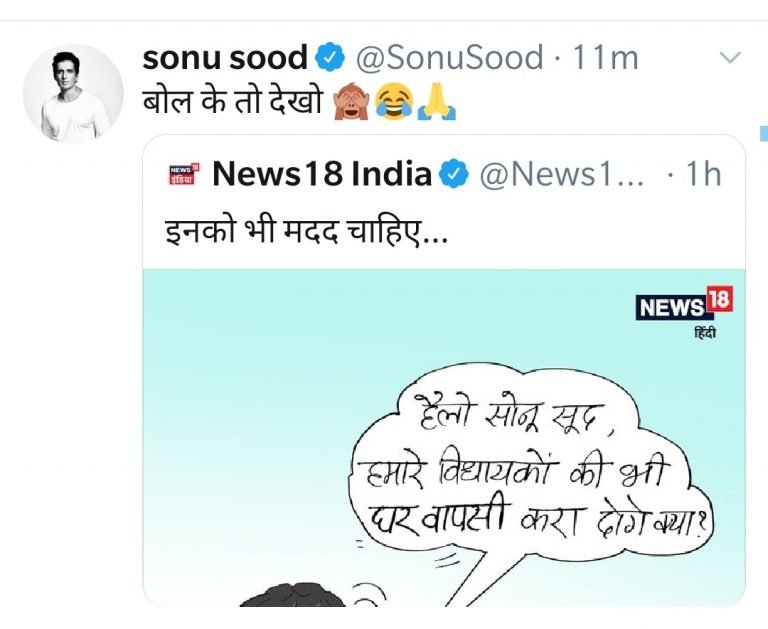 राजस्थान के बसपा विधायकों की घर वापसी कराएंगे सोनू सूद!