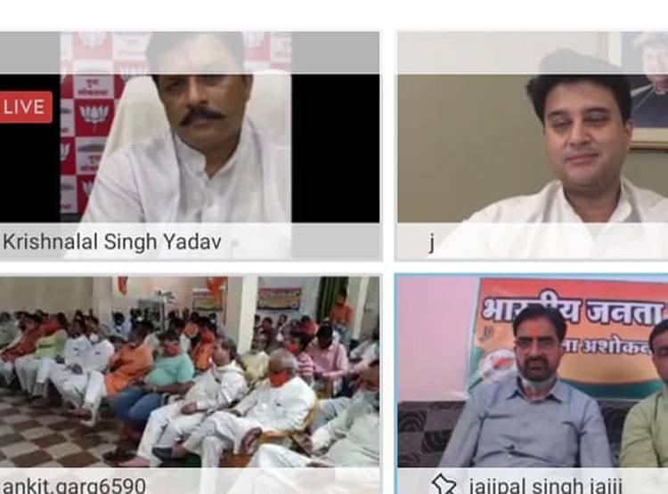 bjp-mp_070720034218.jpg