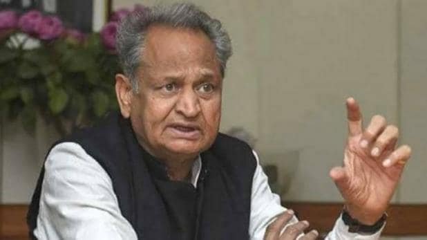 cm_ashok_gehlot_ji_1593811982_618x347.jpeg