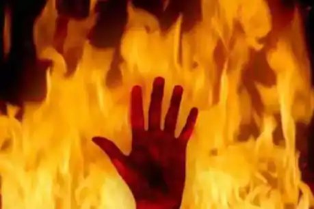 रेप पीड़िता ने खुद को लगाई आग, पिता और बेटा लगा रहे न्याय की गुहार