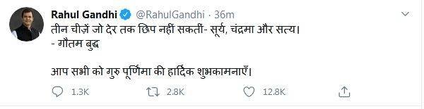 rahul-tweet_070520095118.jpg