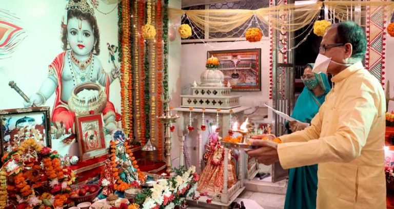 मुख्यमंत्री निवास में जन्माष्टमी पर्व मनाया गया