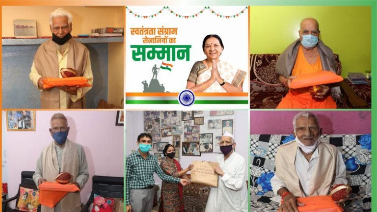 राज्यपाल द्वारा स्वतंत्रता दिवस की पूर्व संध्या पर स्वतंत्रता संग्राम सेनानी सम्मानित