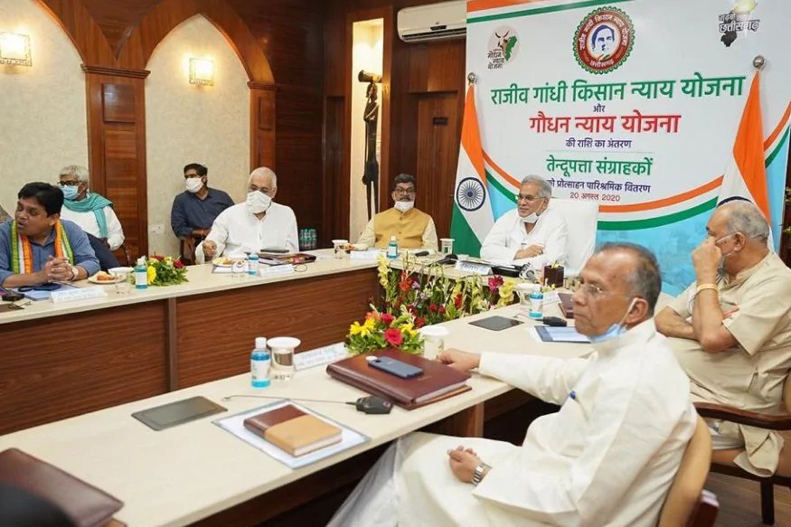 Chhattisgarh : सरकार ने किसानों के खातों में डाले 1737,50 करोड़ रुपये | raipur – News in Hindi