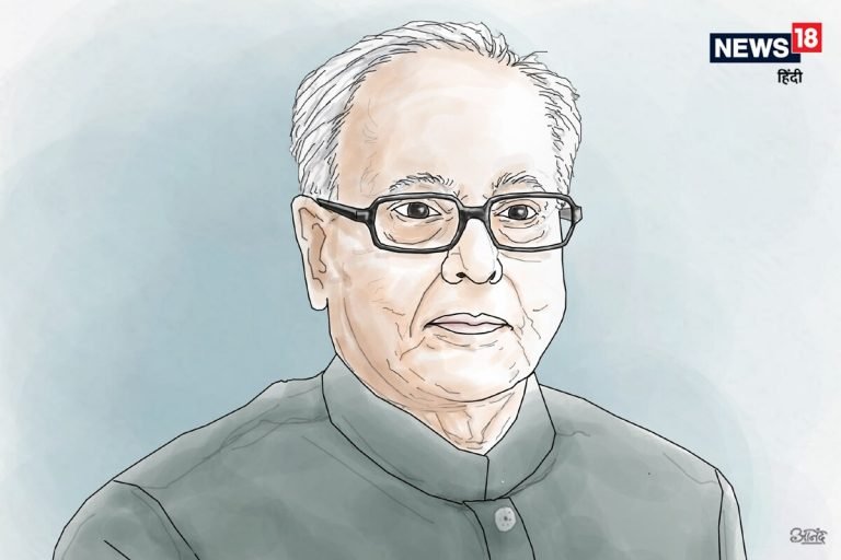 प्रणब मुखर्जी के निधन पर CM भूपेश बघेल ने जताया शोक, लिखा- उनका जाना राष्ट्रीय क्षति | raipur – News in Hindi